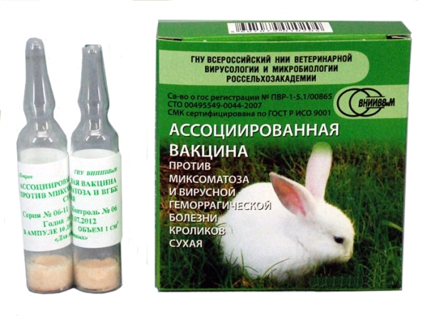Вакцина ассоциированная против миксоматоза и вирусной геморрагической болезни кроликов сухая
