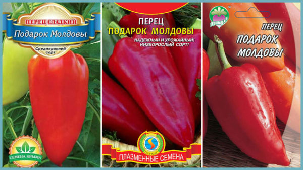 Семена перца Подарок Молдовы